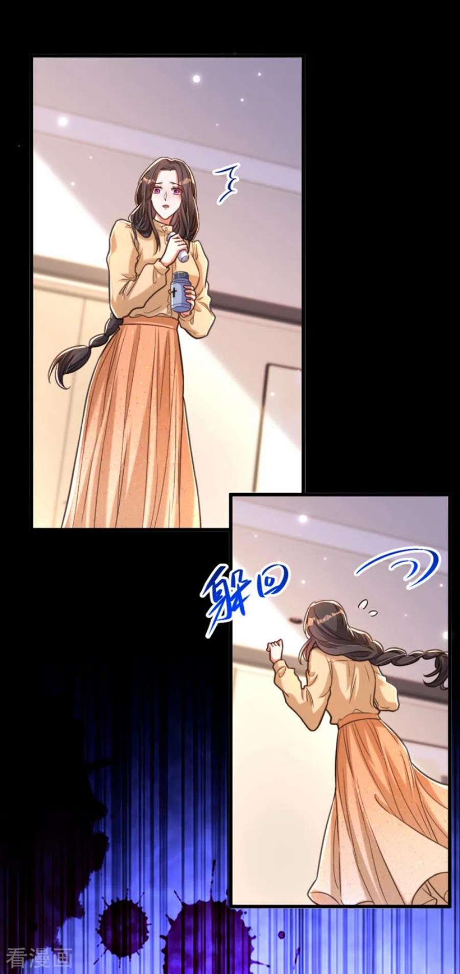 重生空间：豪门辣妻不好惹360话 原来你也会求人啊