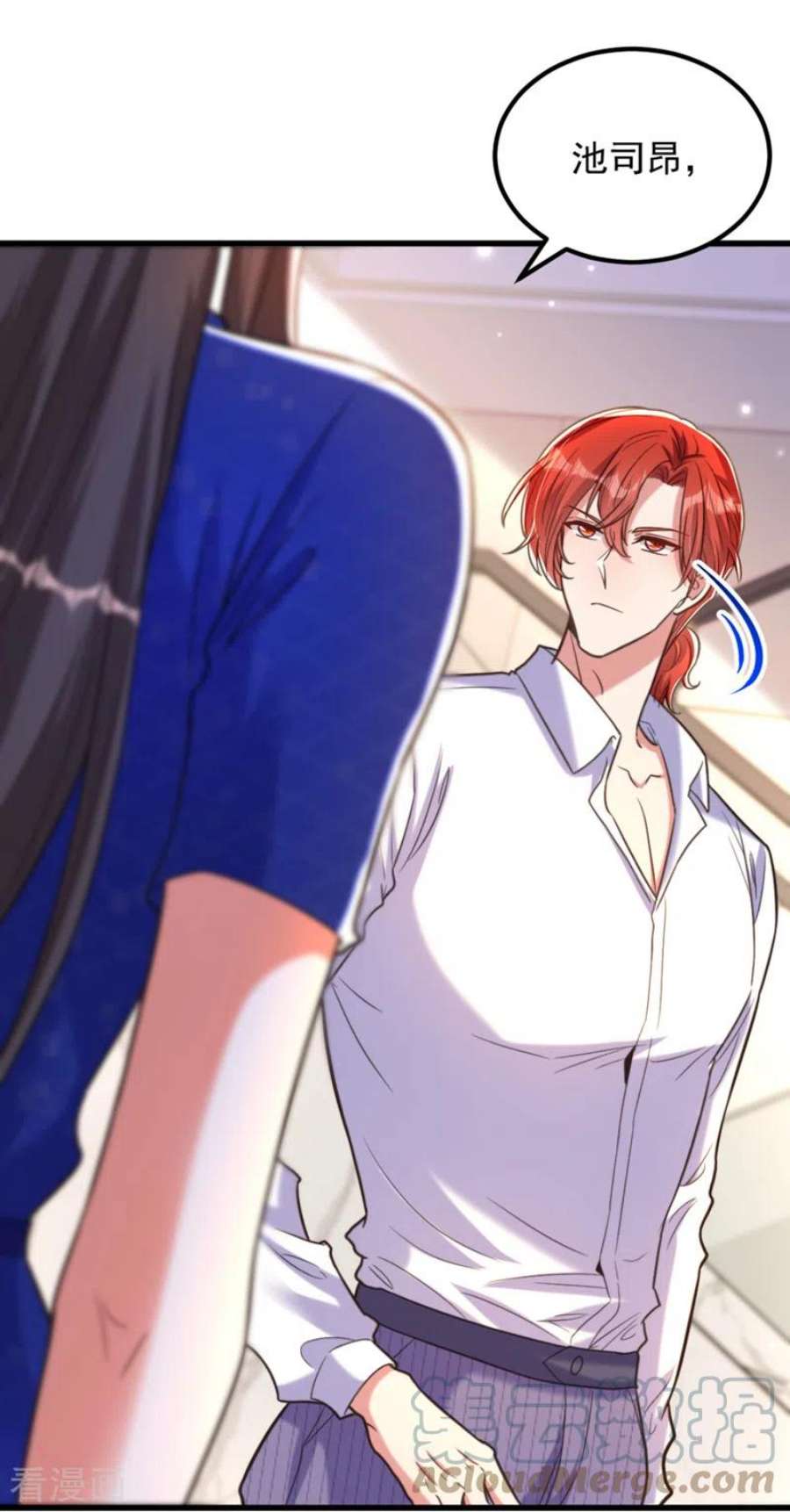 重生空间：豪门辣妻不好惹360话 原来你也会求人啊