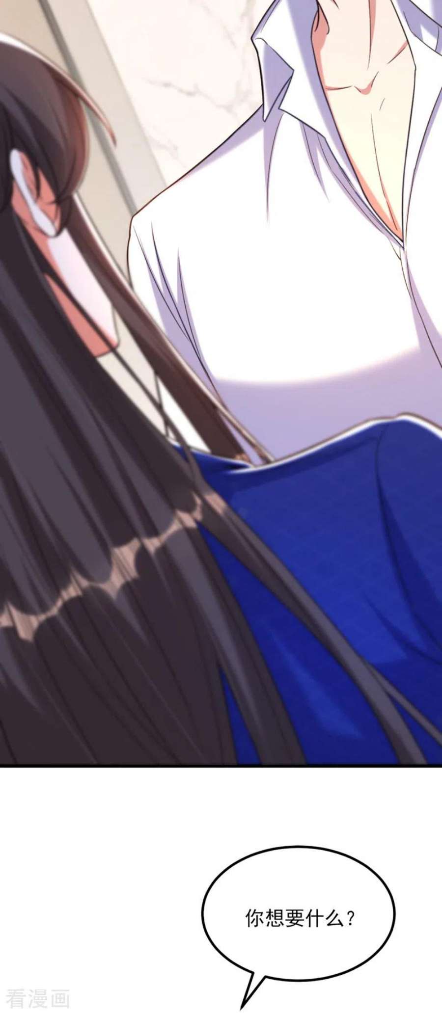 重生空间：豪门辣妻不好惹360话 原来你也会求人啊