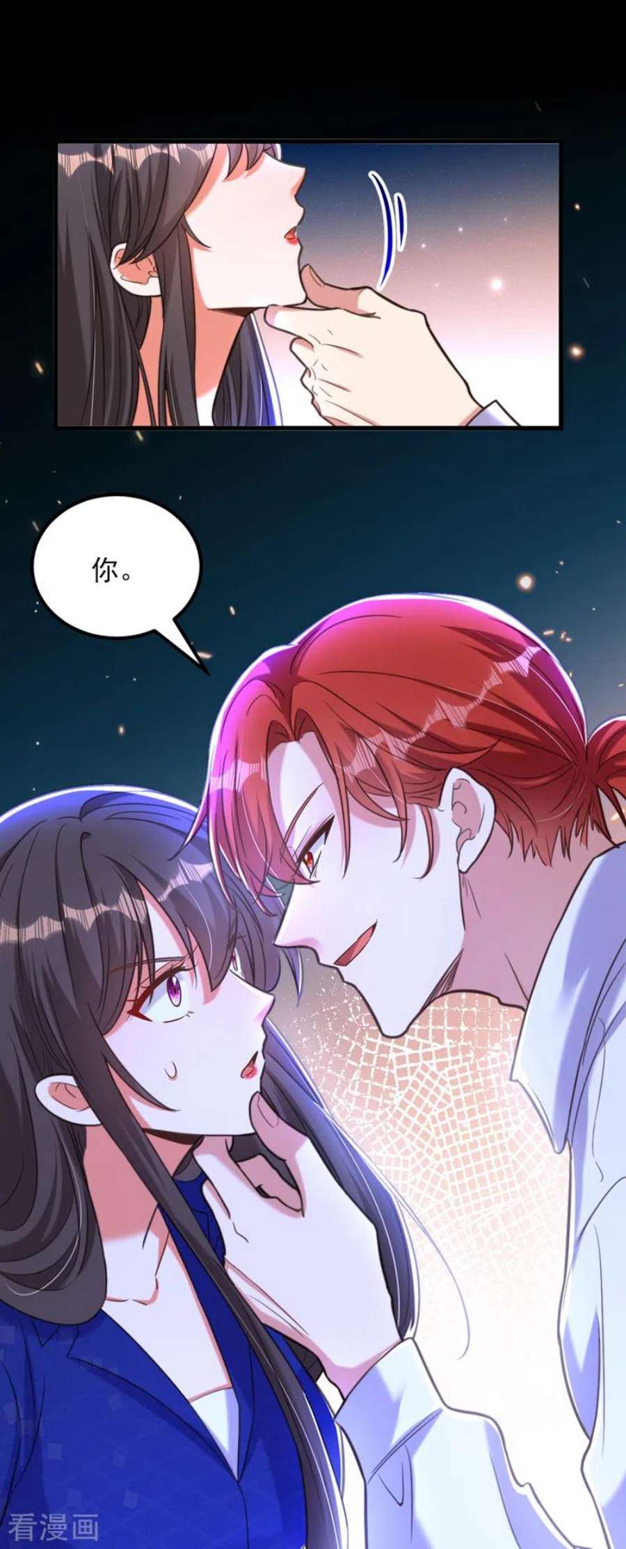 重生空间：豪门辣妻不好惹360话 原来你也会求人啊