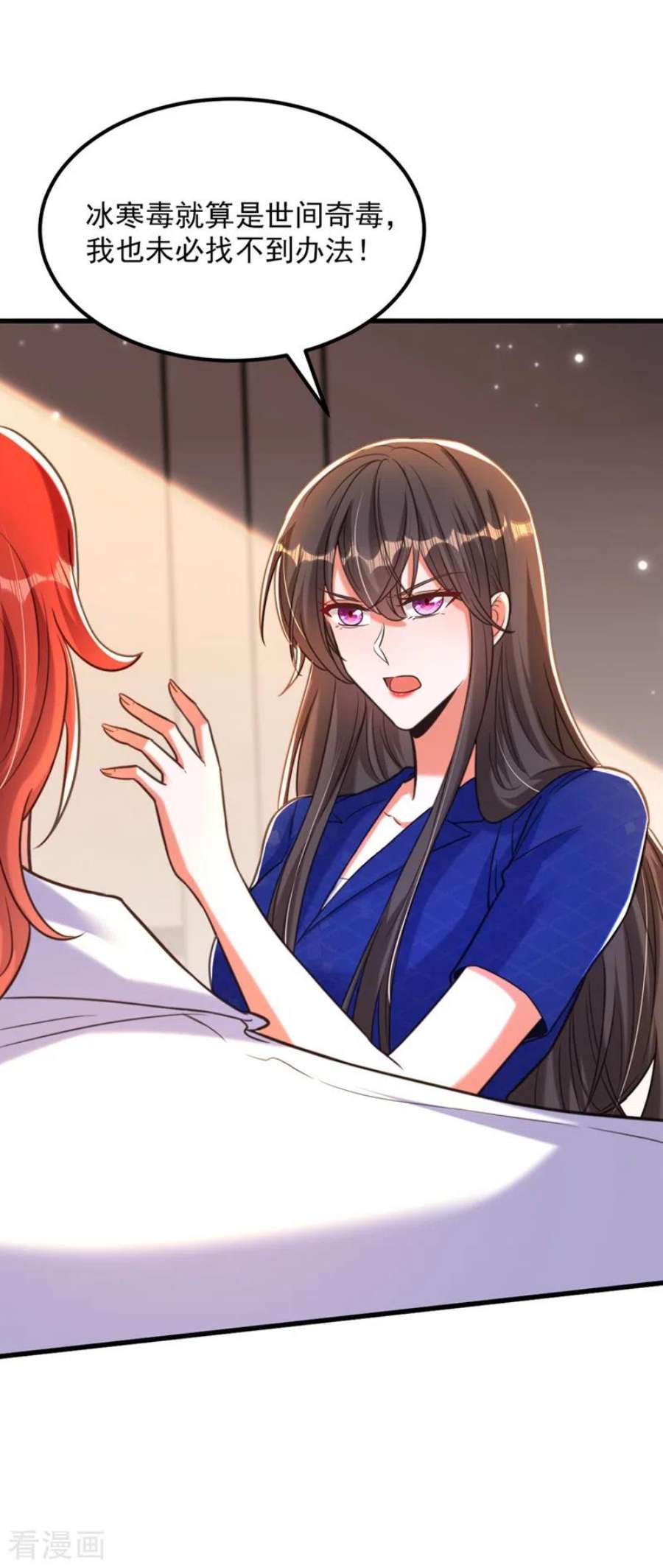 重生空间：豪门辣妻不好惹360话 原来你也会求人啊