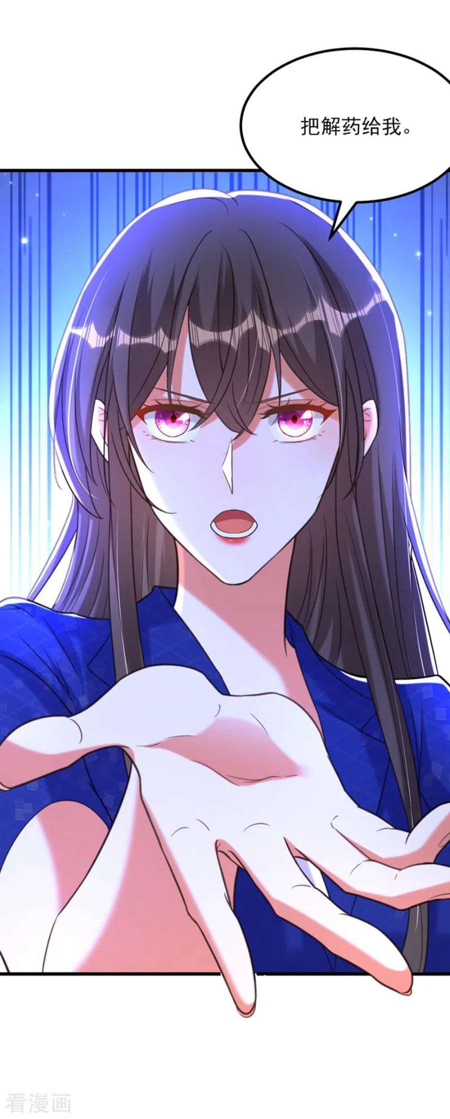 重生空间：豪门辣妻不好惹360话 原来你也会求人啊