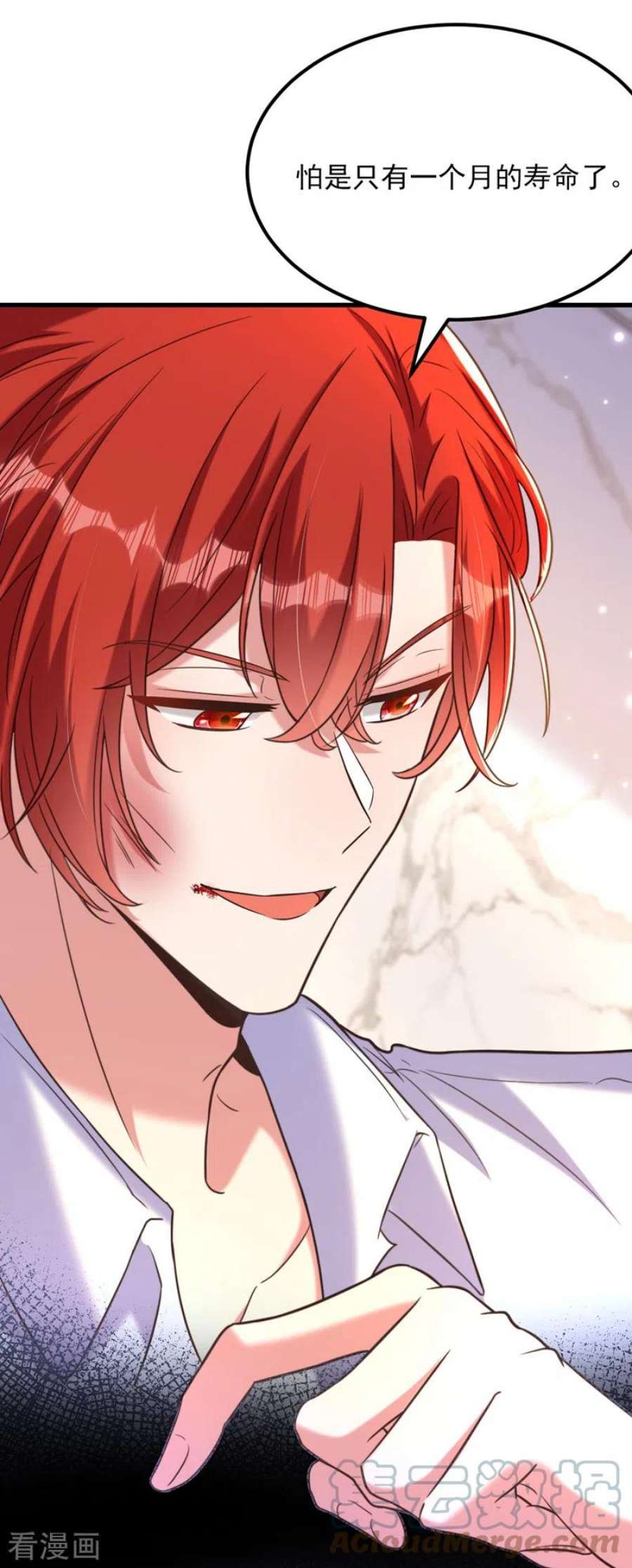 重生空间：豪门辣妻不好惹360话 原来你也会求人啊