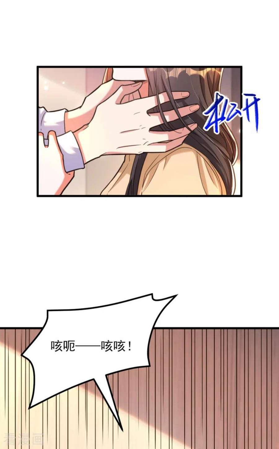 重生空间：豪门辣妻不好惹361话 你已经没用了……