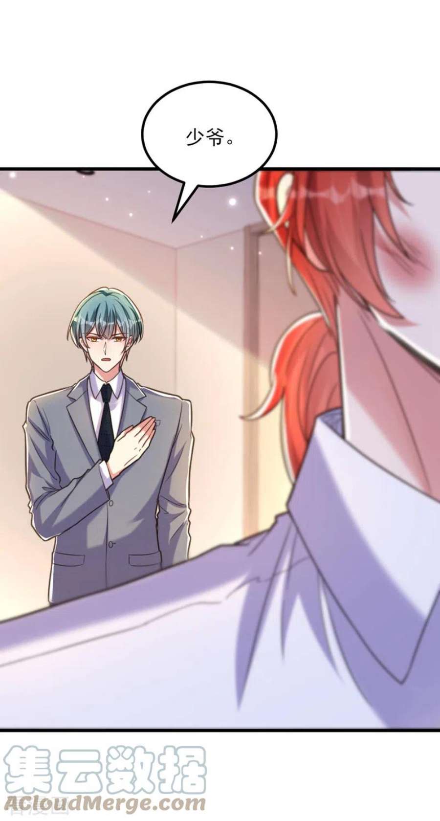 重生空间：豪门辣妻不好惹361话 你已经没用了……