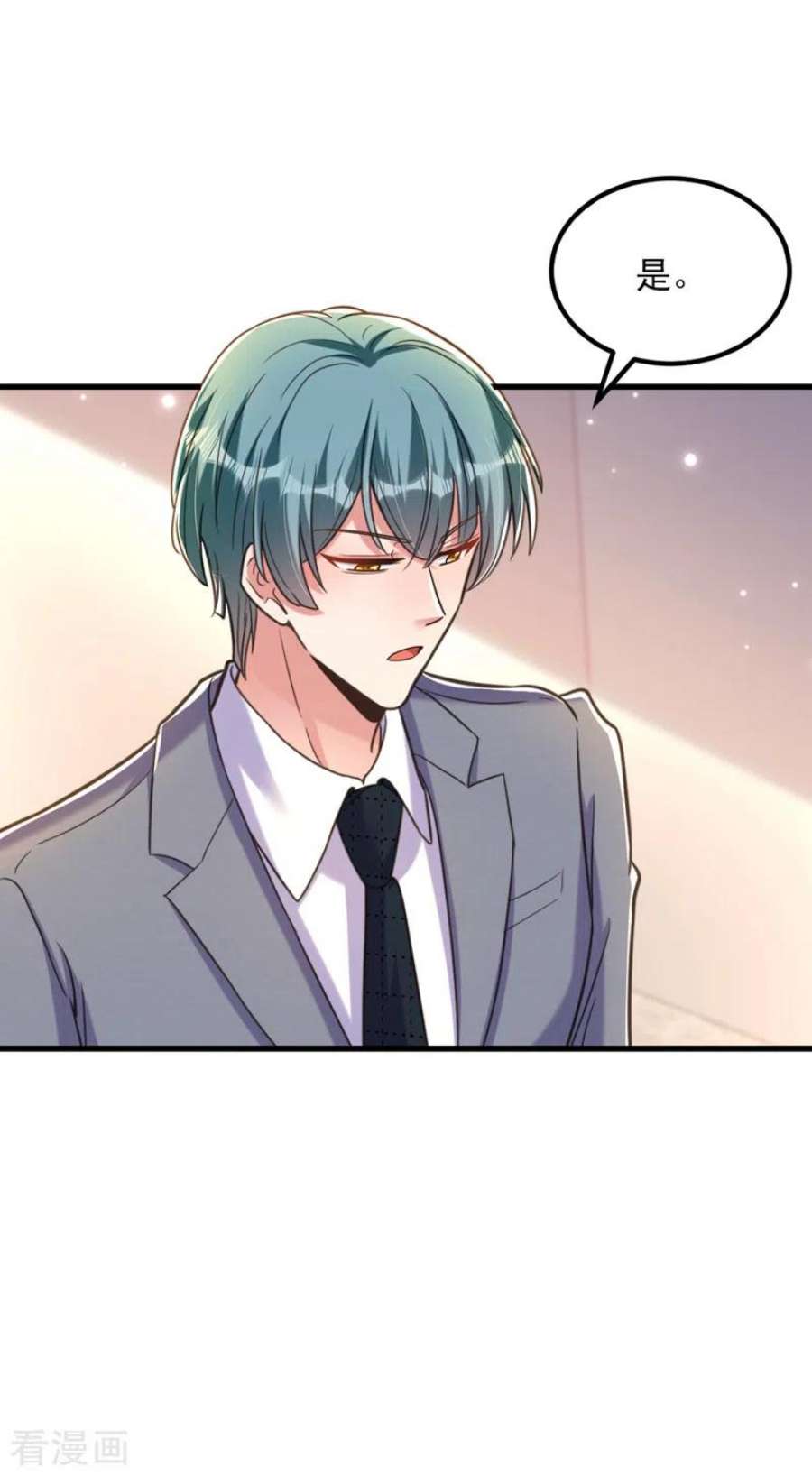 重生空间：豪门辣妻不好惹361话 你已经没用了……