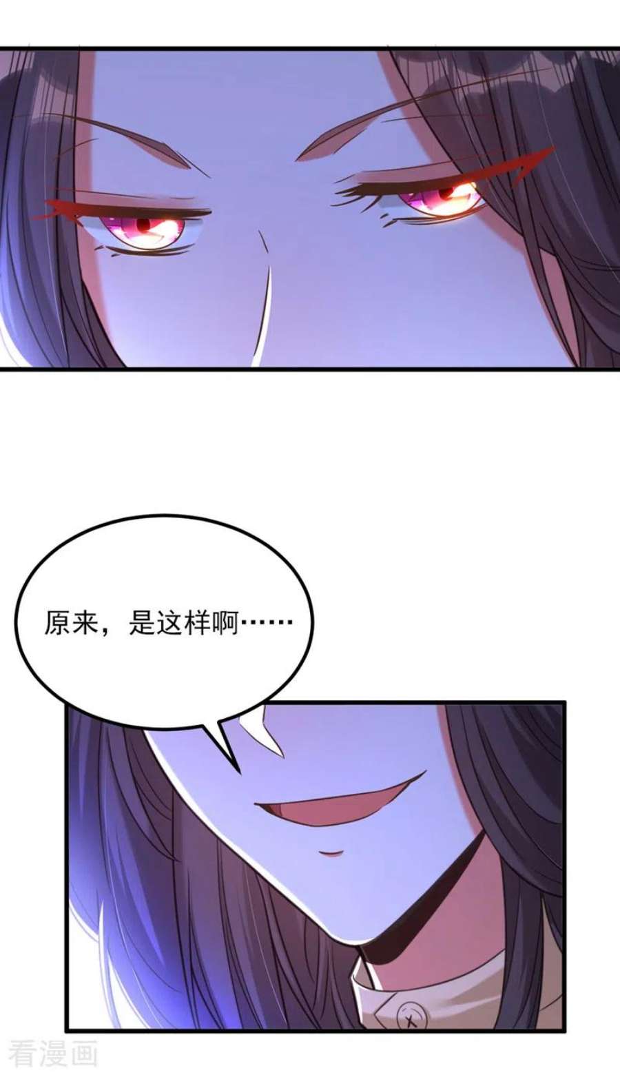 重生空间：豪门辣妻不好惹361话 你已经没用了……