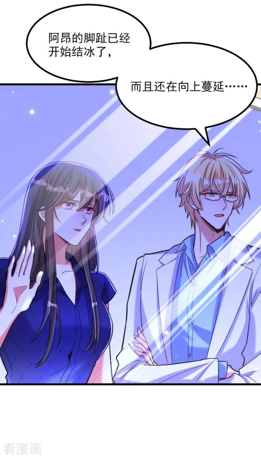 重生空间：豪门辣妻不好惹361话 你已经没用了……