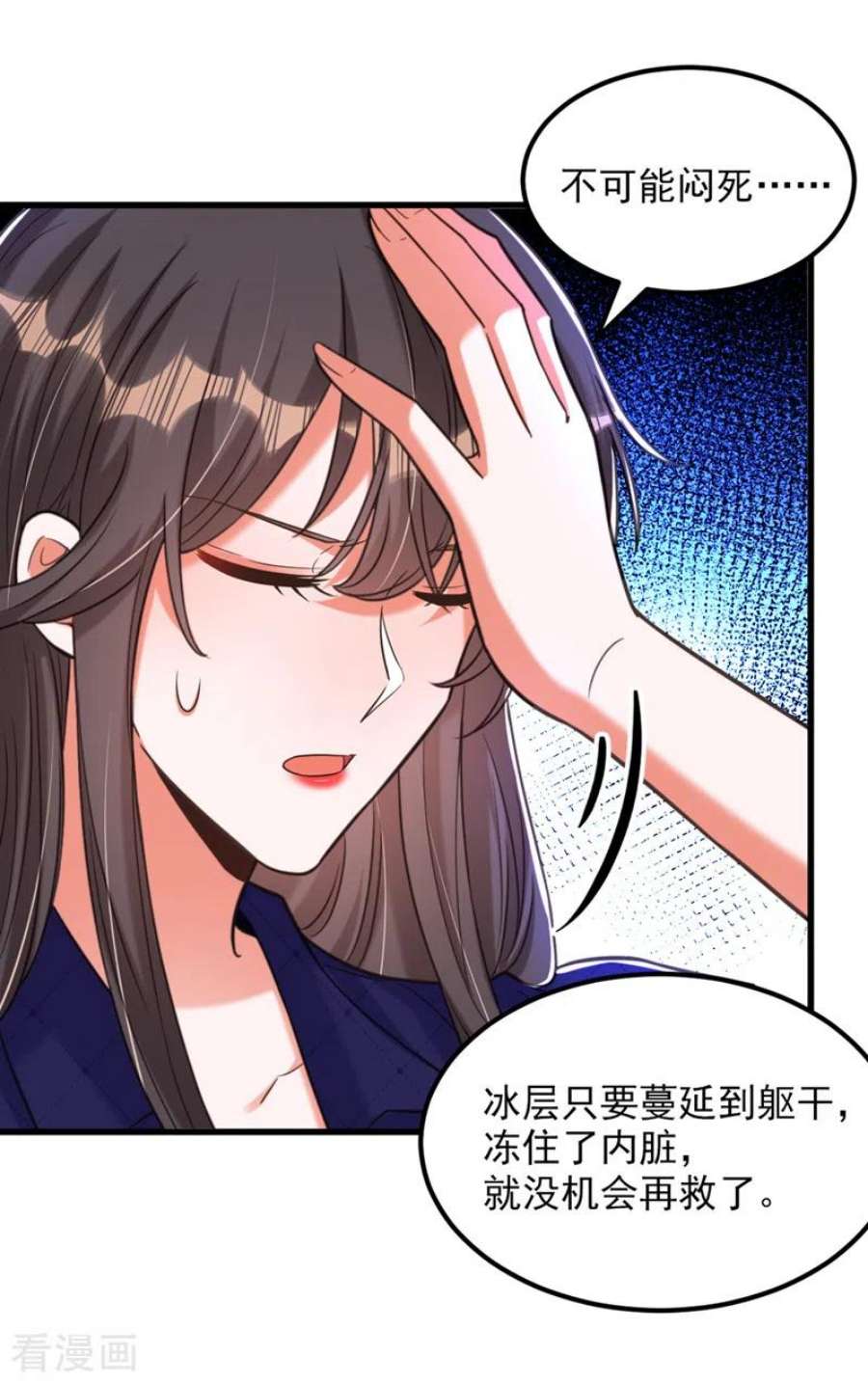 重生空间：豪门辣妻不好惹361话 你已经没用了……