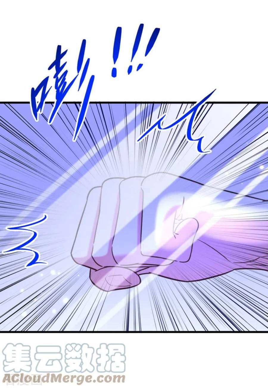 重生空间：豪门辣妻不好惹361话 你已经没用了……