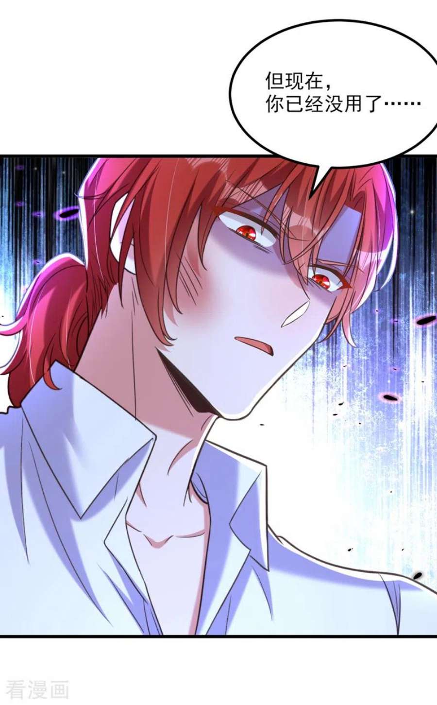 重生空间：豪门辣妻不好惹361话 你已经没用了……