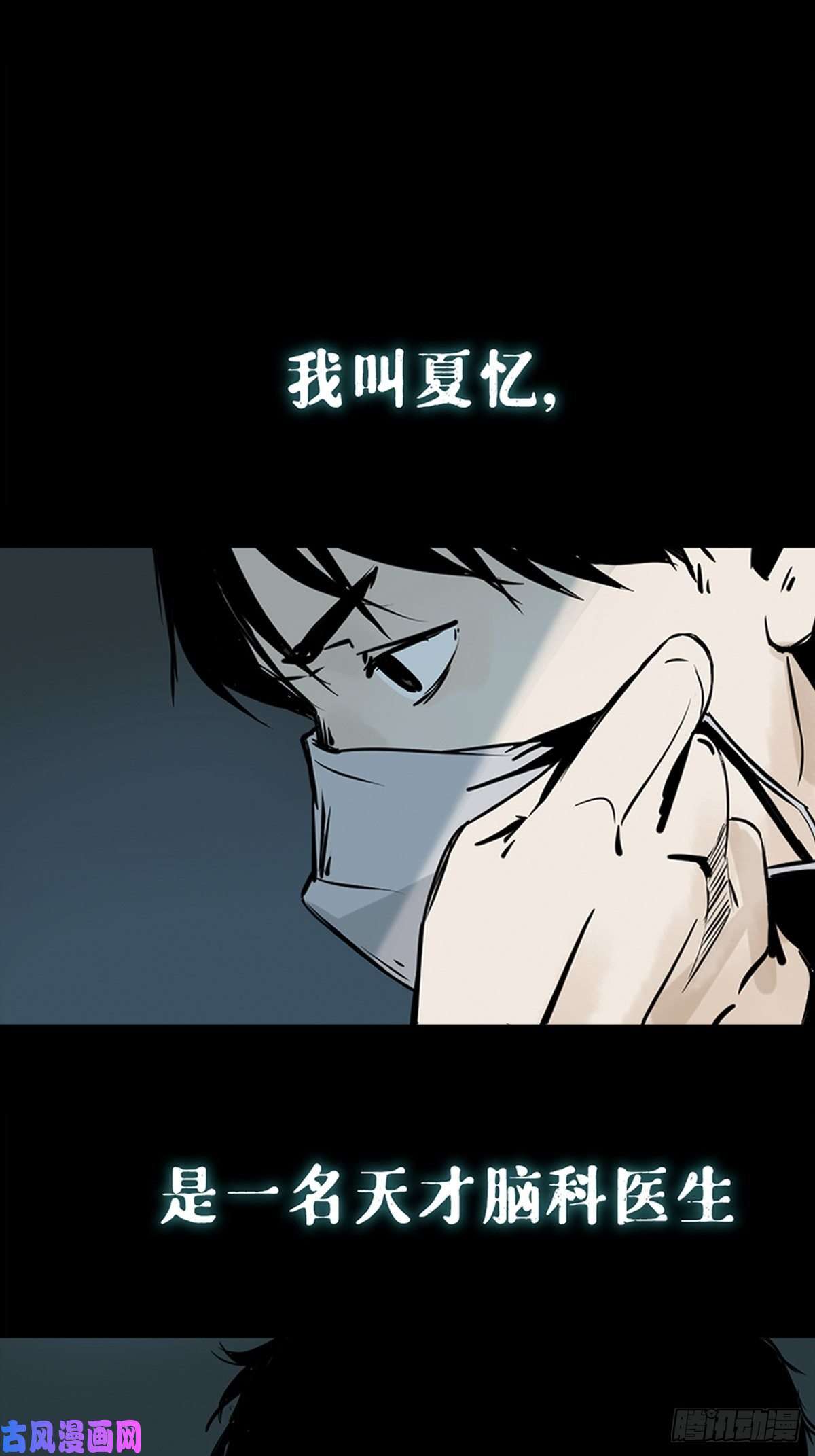 最后一个道士上线预告