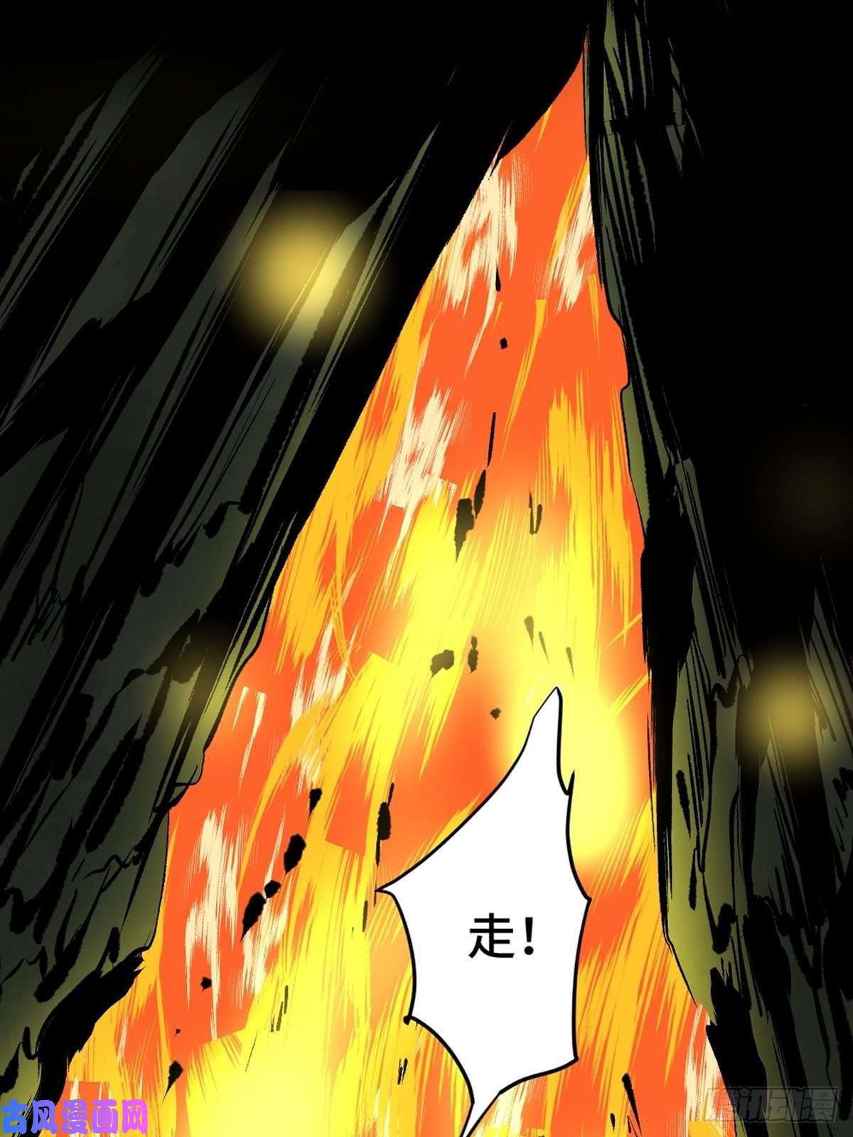 最后一个道士上线预告