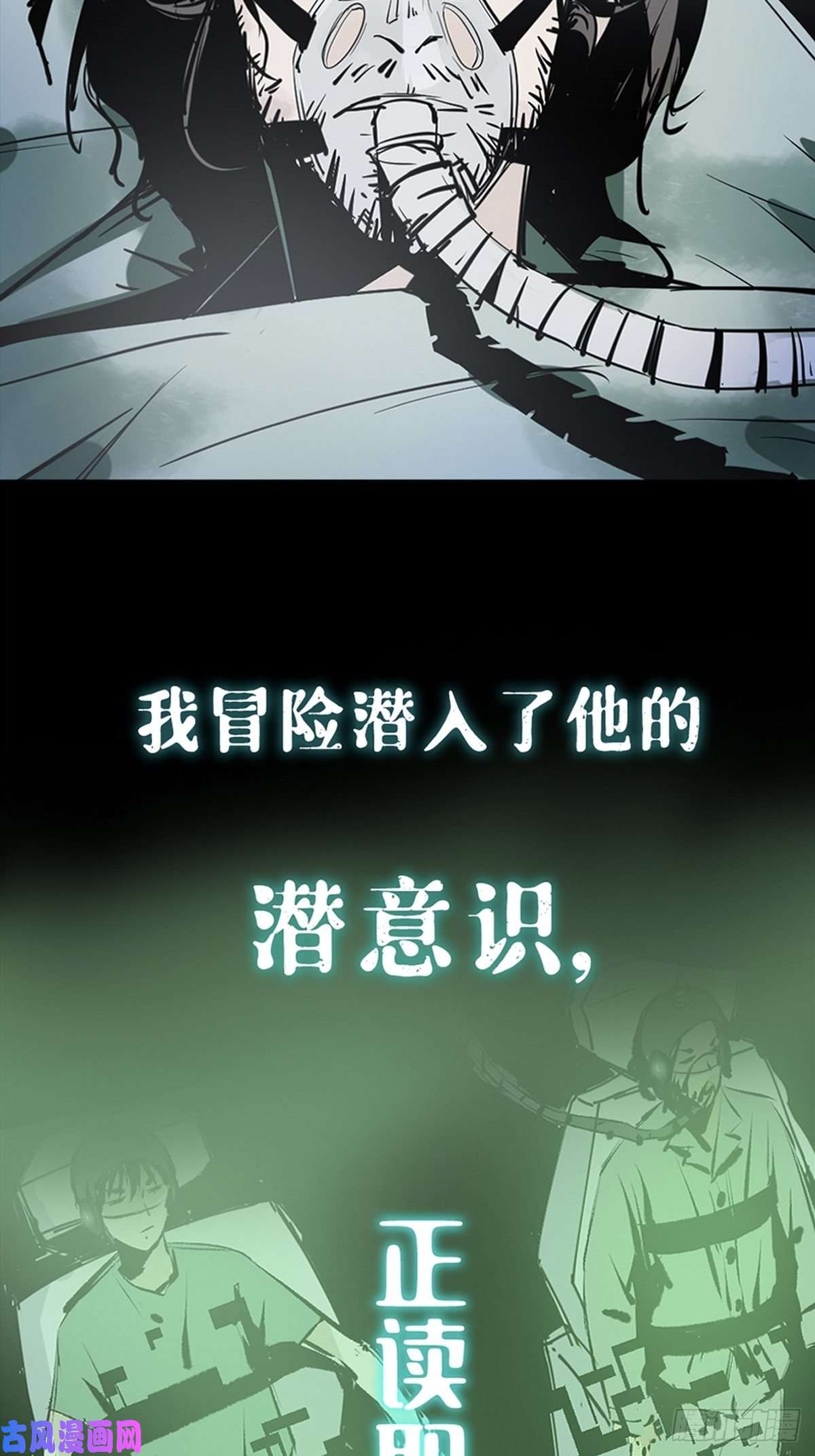 最后一个道士上线预告
