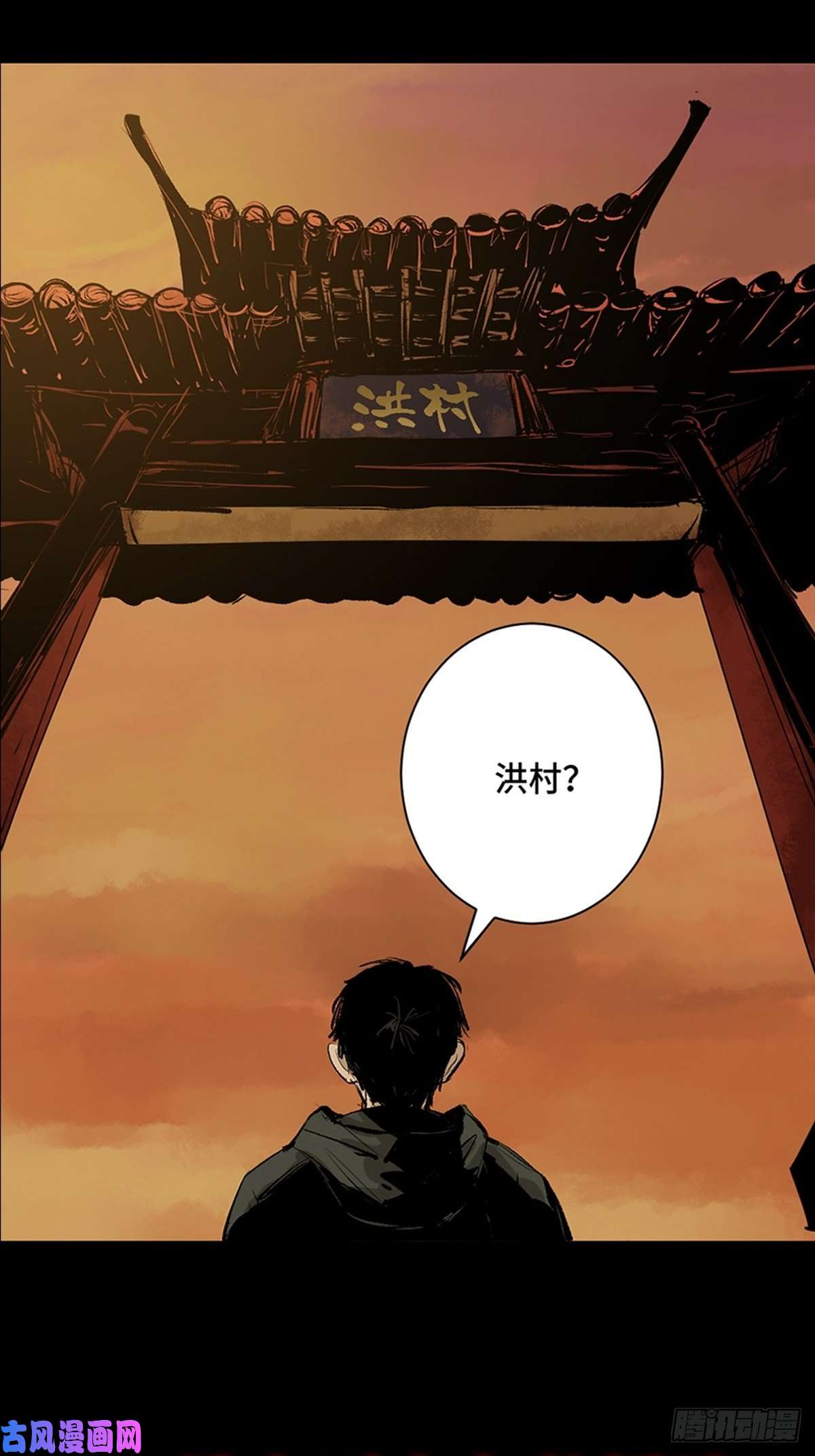 最后一个道士上线预告