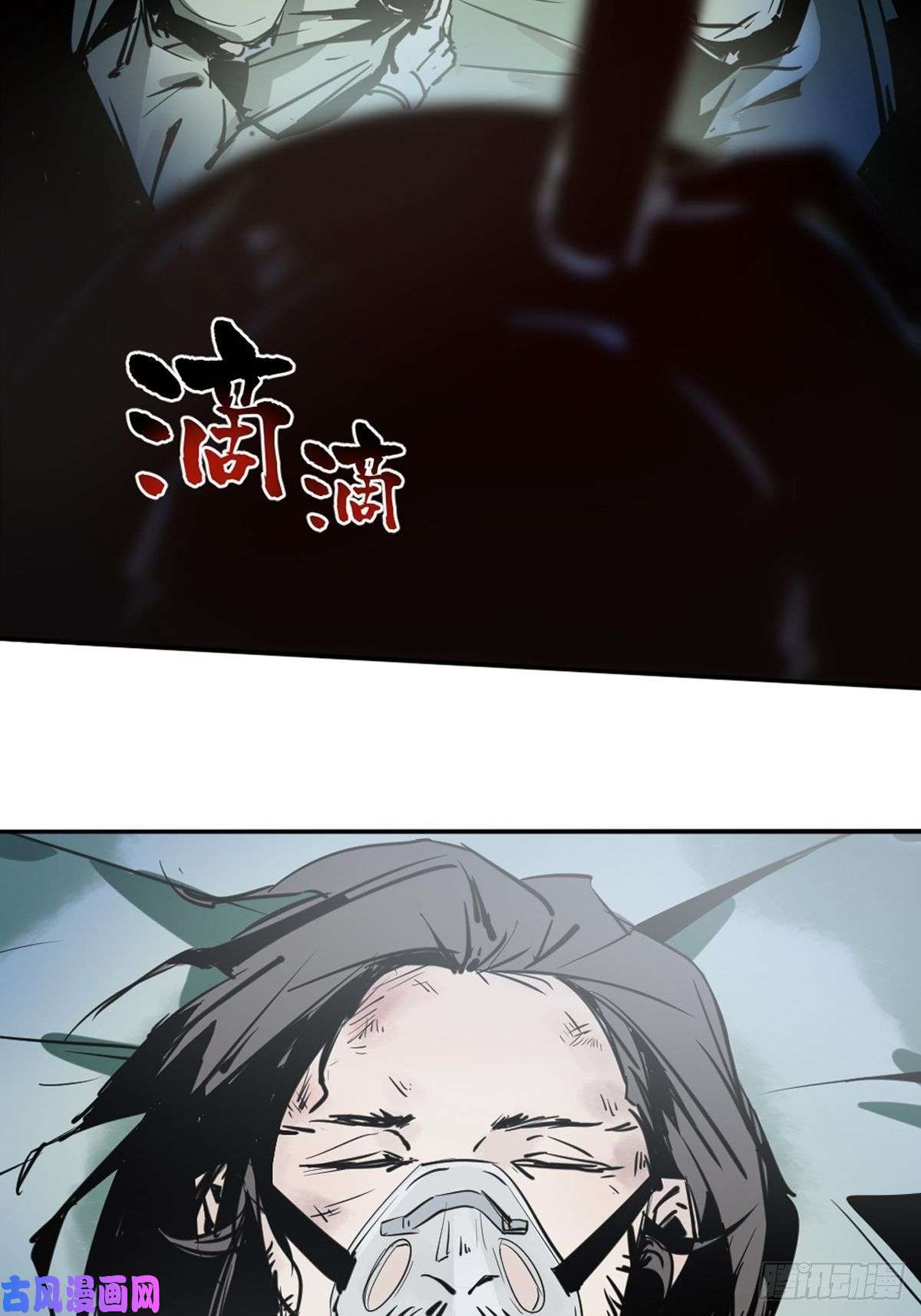 最后一个道士第一话 濒死的道士