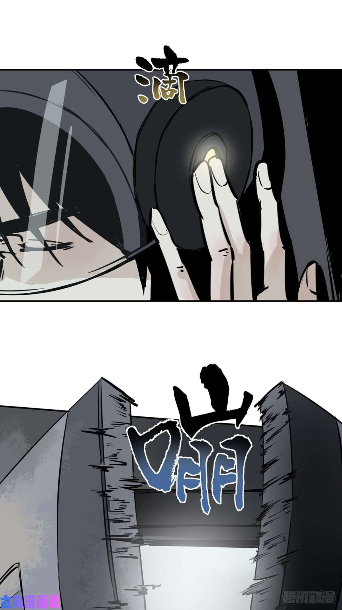 最后一个道士第一话 濒死的道士