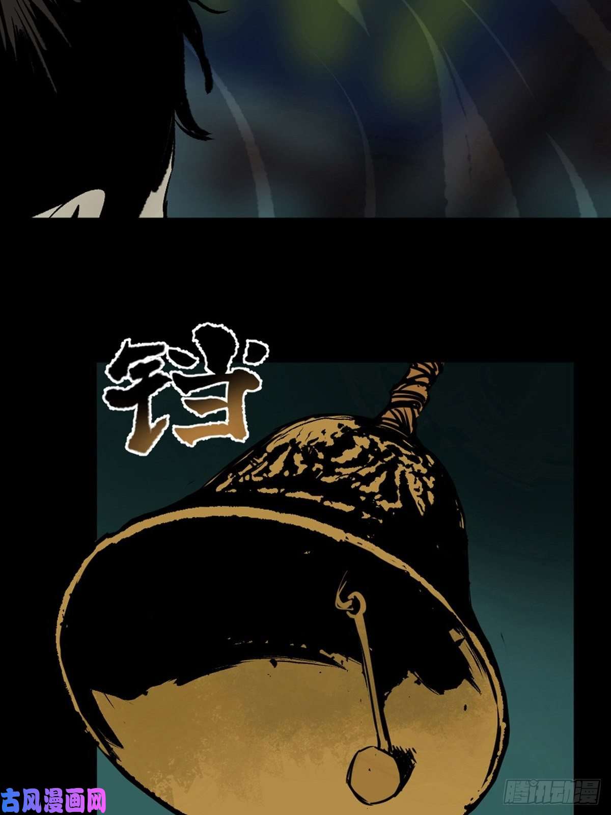 最后一个道士第一话 濒死的道士
