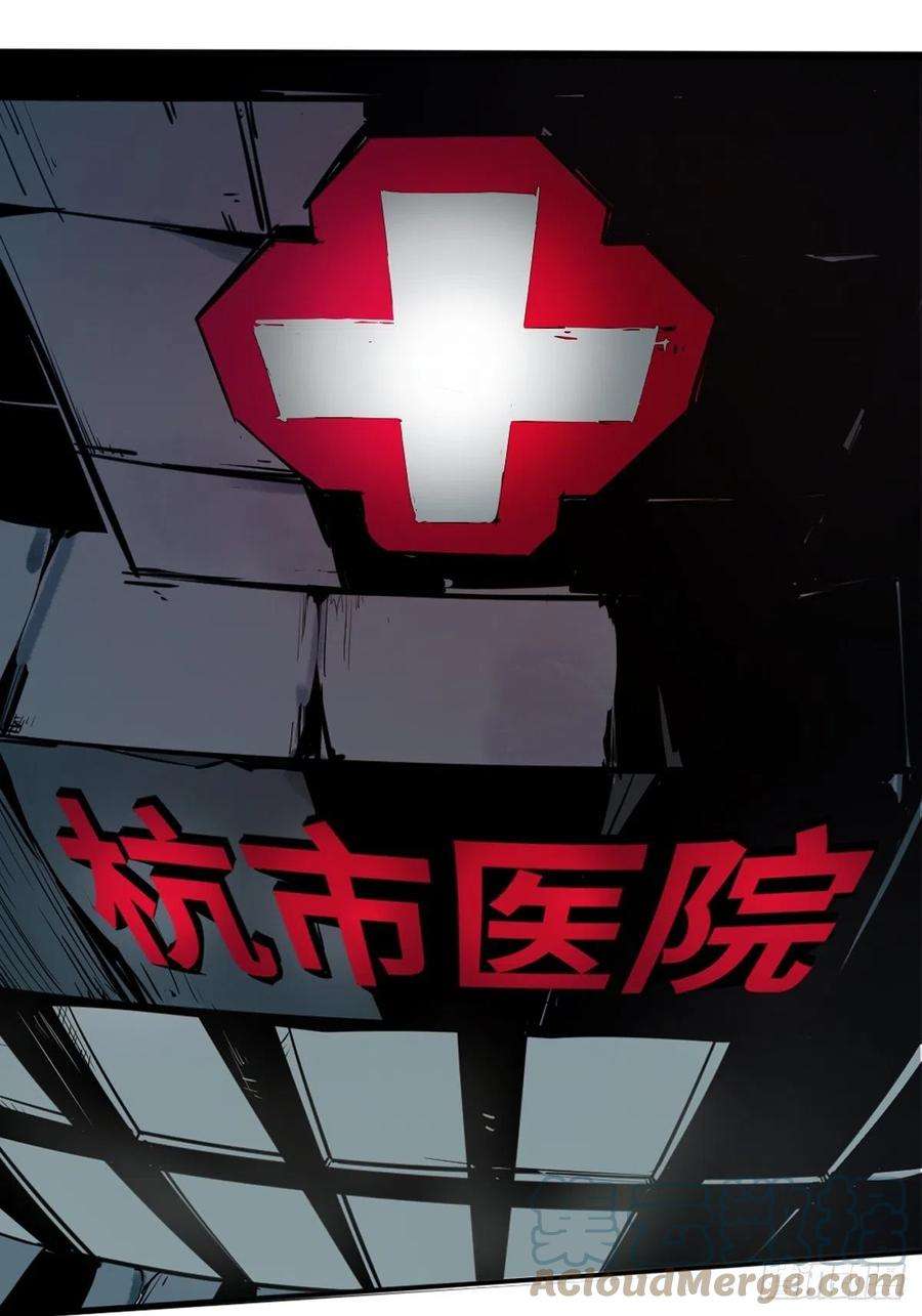 最后一个道士一话 濒死的道士