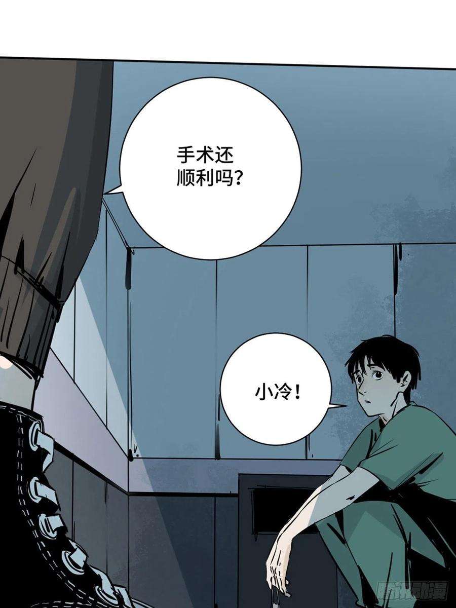 最后一个道士一话 濒死的道士