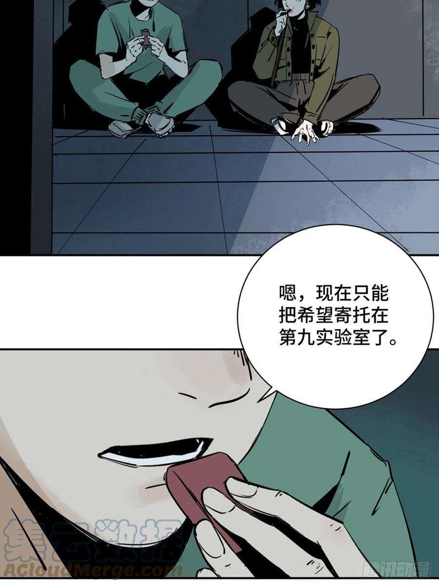 最后一个道士一话 濒死的道士