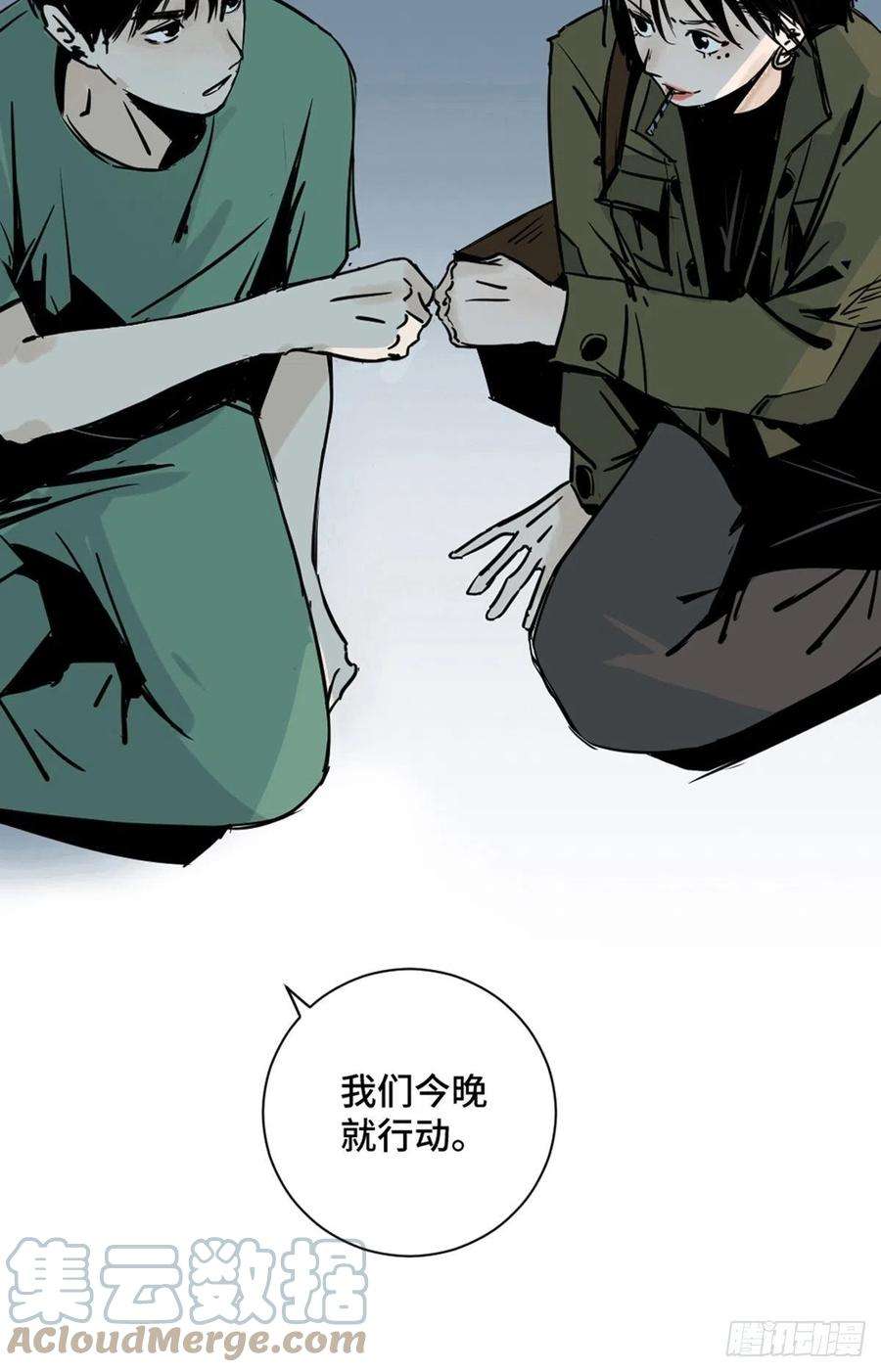 最后一个道士一话 濒死的道士