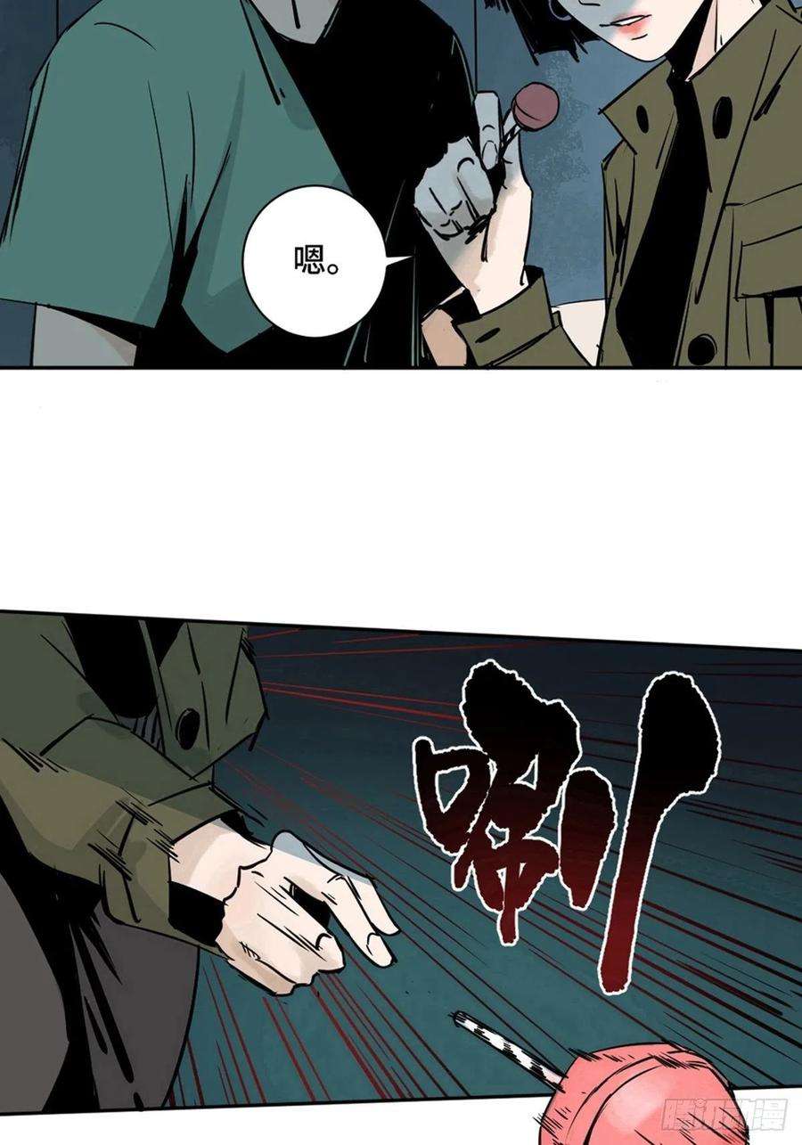 最后一个道士一话 濒死的道士