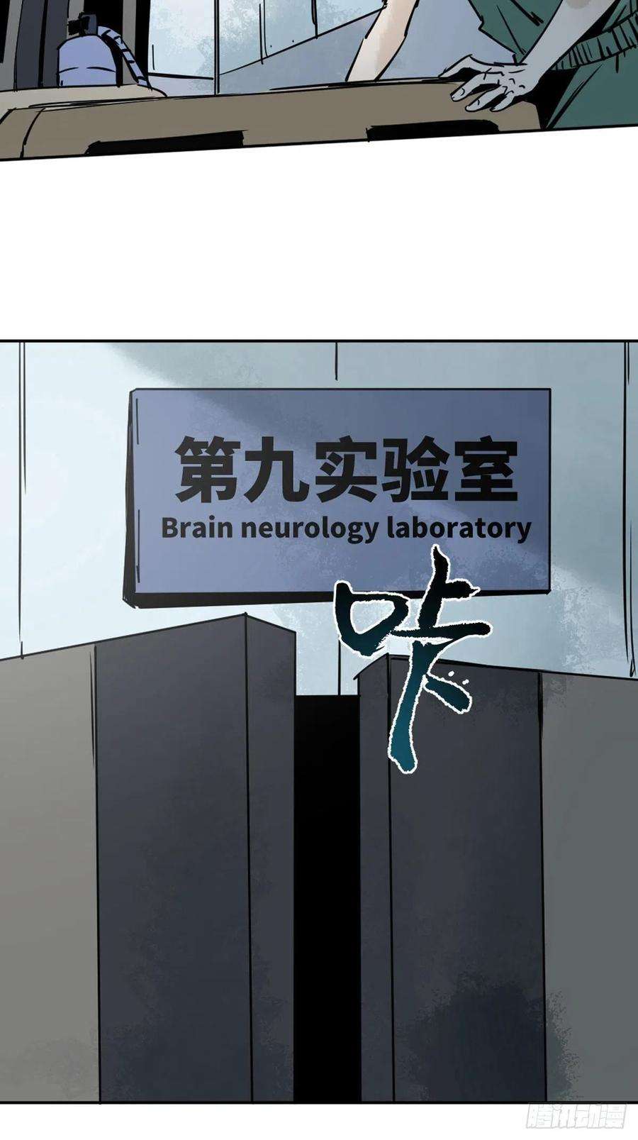 最后一个道士一话 濒死的道士
