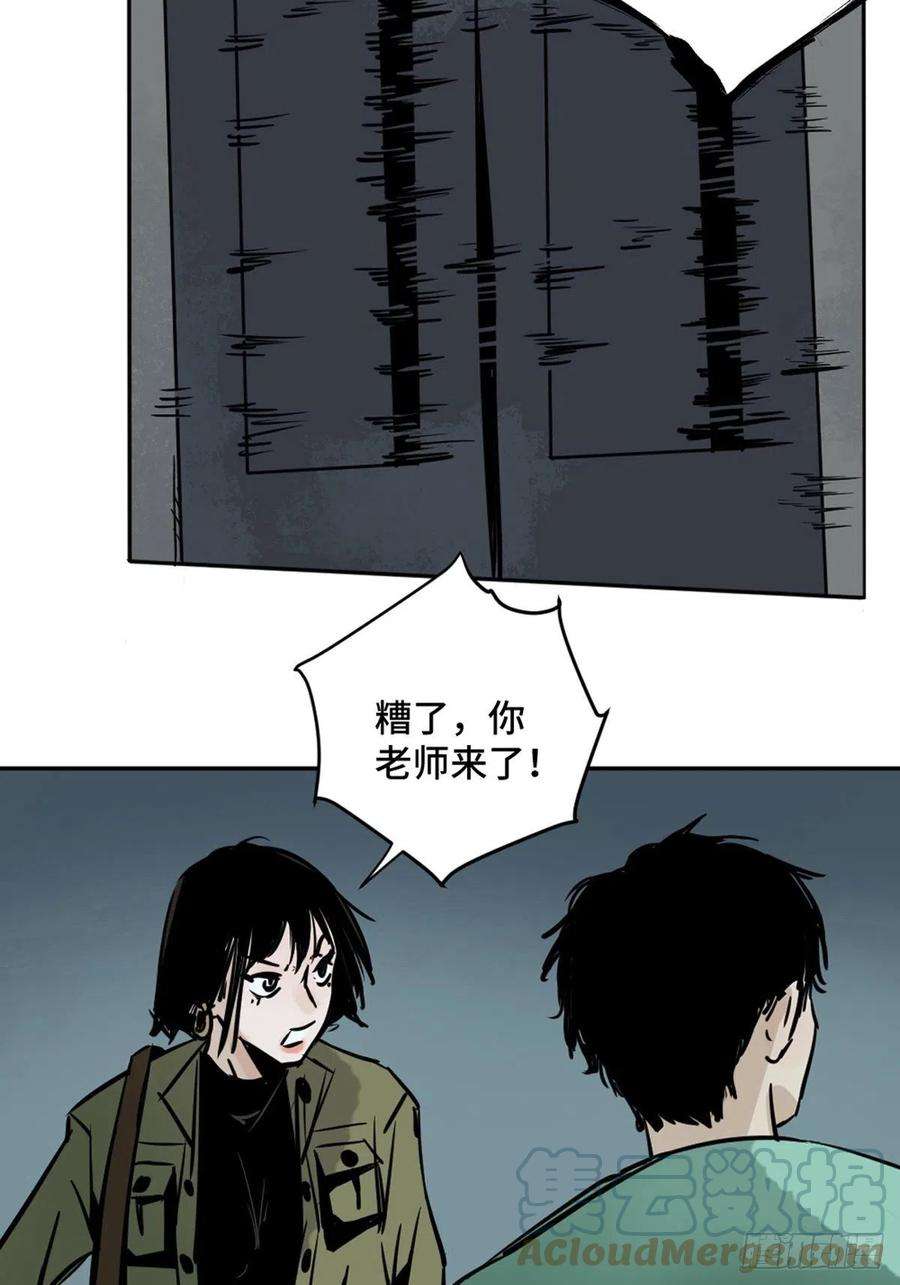 最后一个道士一话 濒死的道士