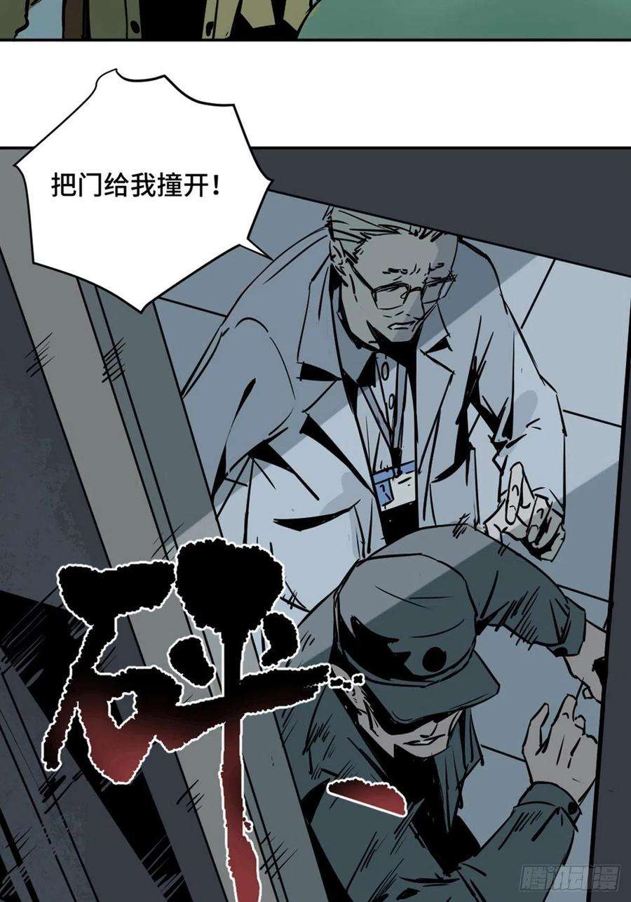 最后一个道士一话 濒死的道士