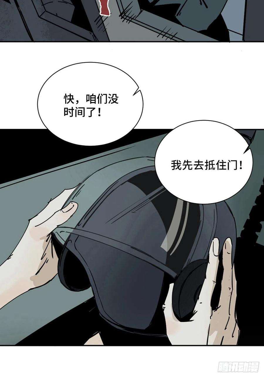 最后一个道士一话 濒死的道士