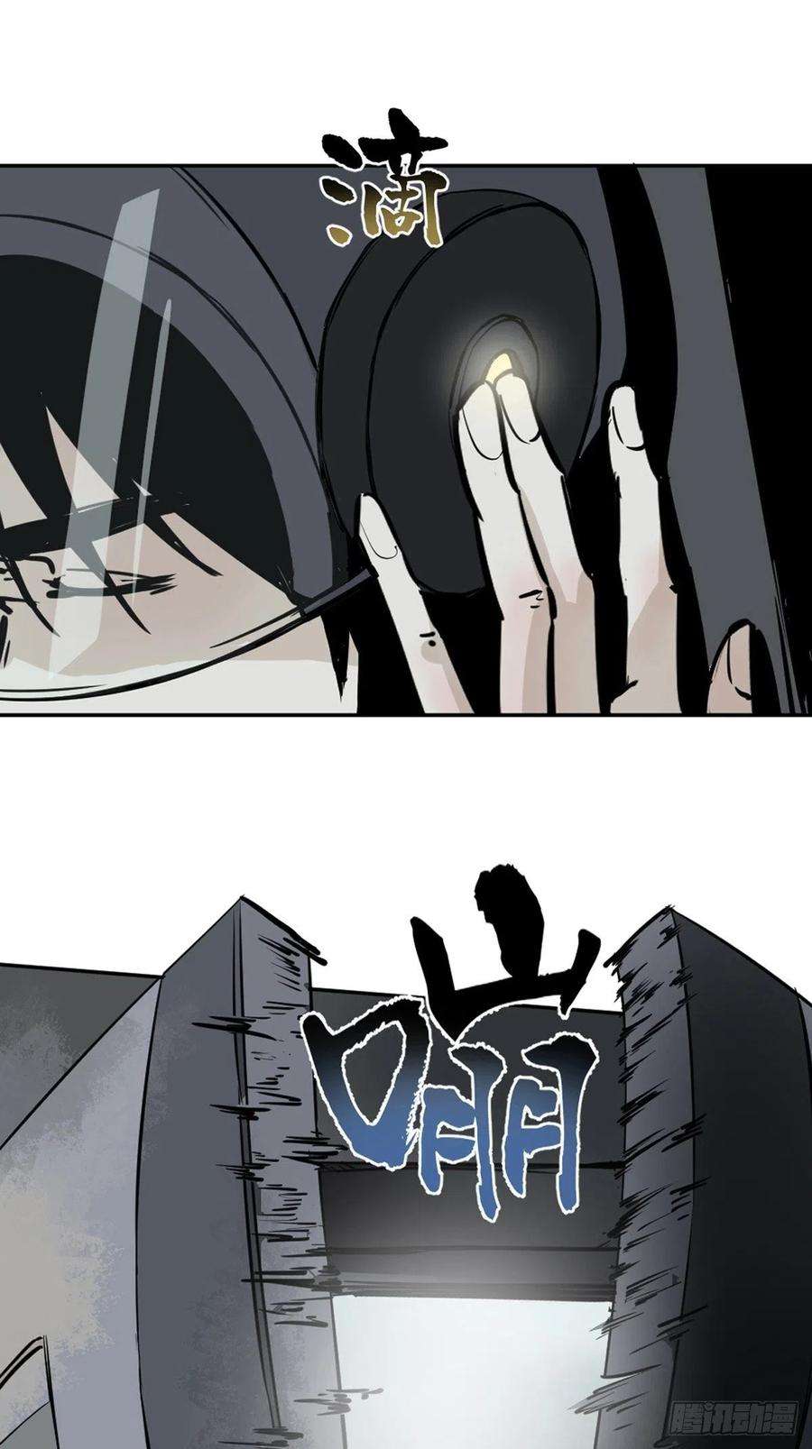 最后一个道士一话 濒死的道士