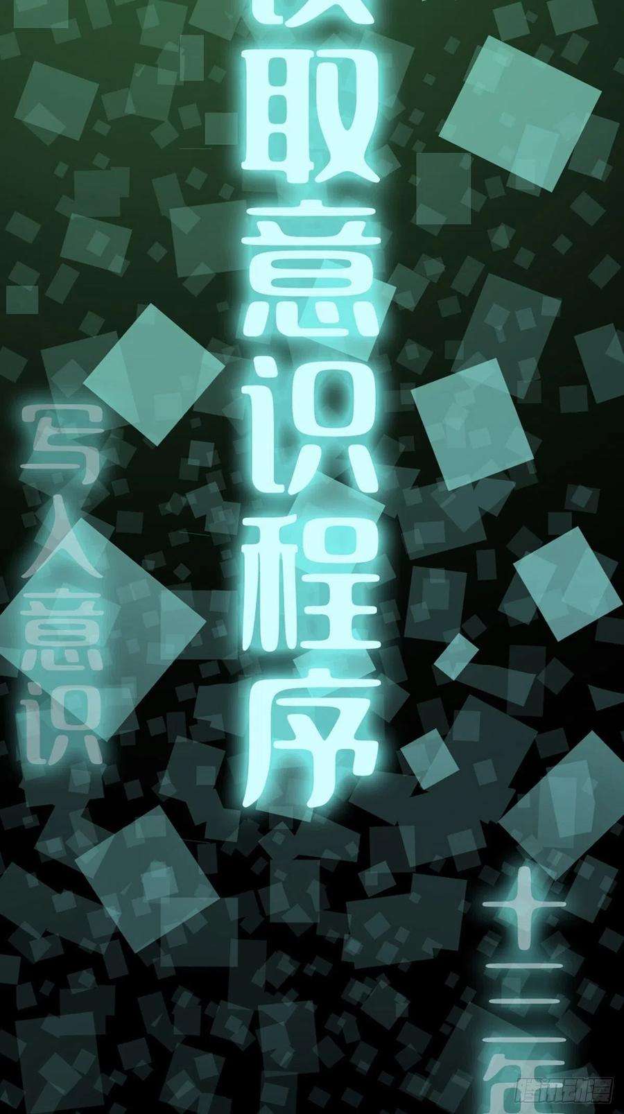 最后一个道士一话 濒死的道士