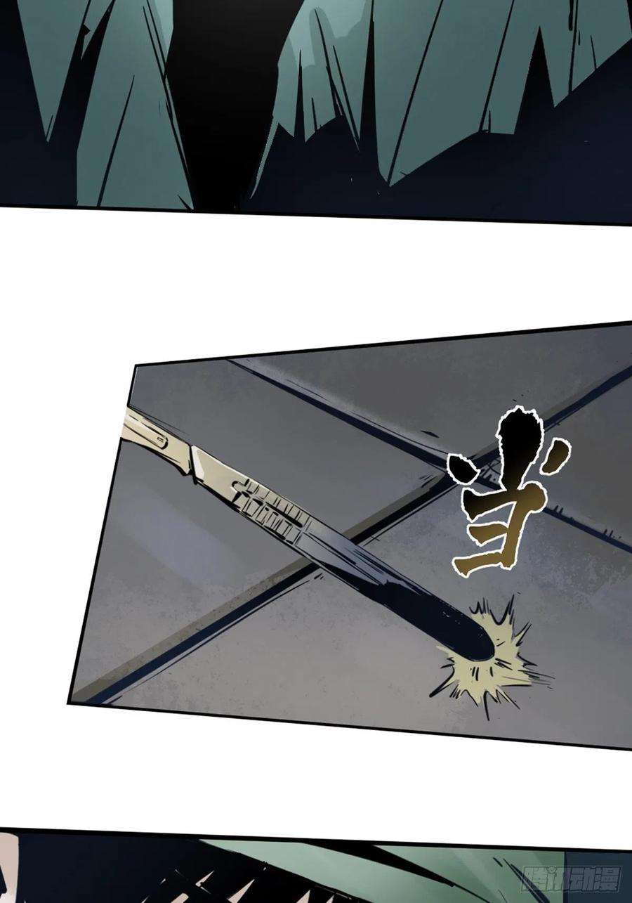 最后一个道士一话 濒死的道士