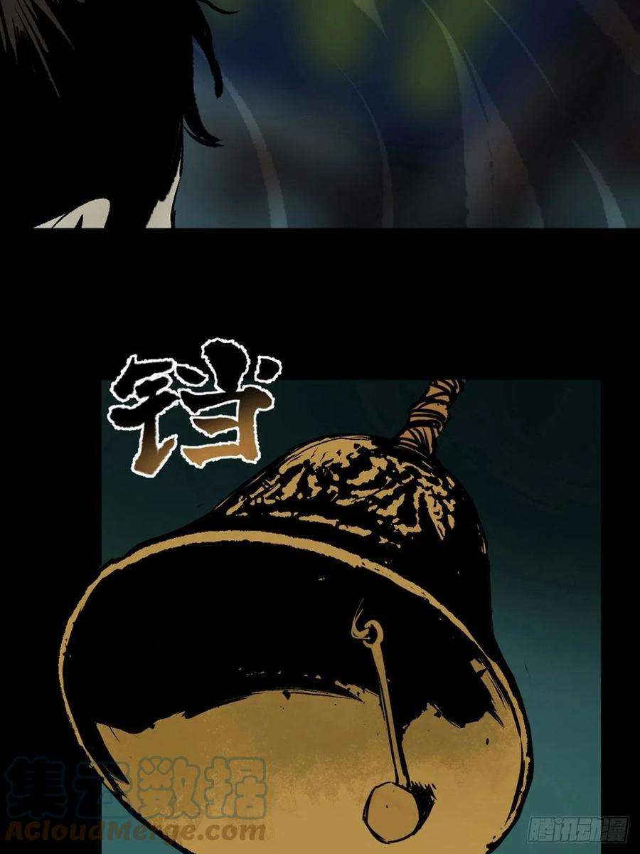 最后一个道士一话 濒死的道士