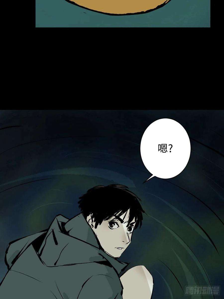 最后一个道士一话 濒死的道士