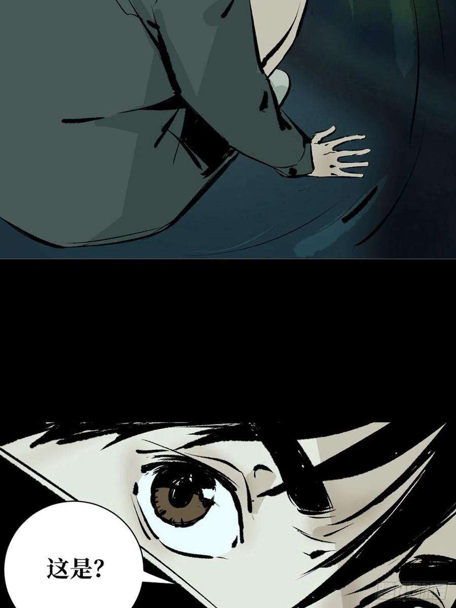 最后一个道士一话 濒死的道士