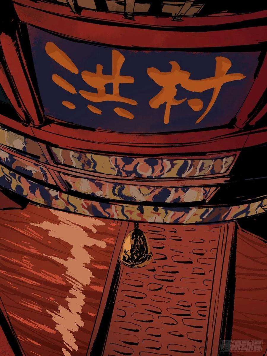 最后一个道士一话 濒死的道士