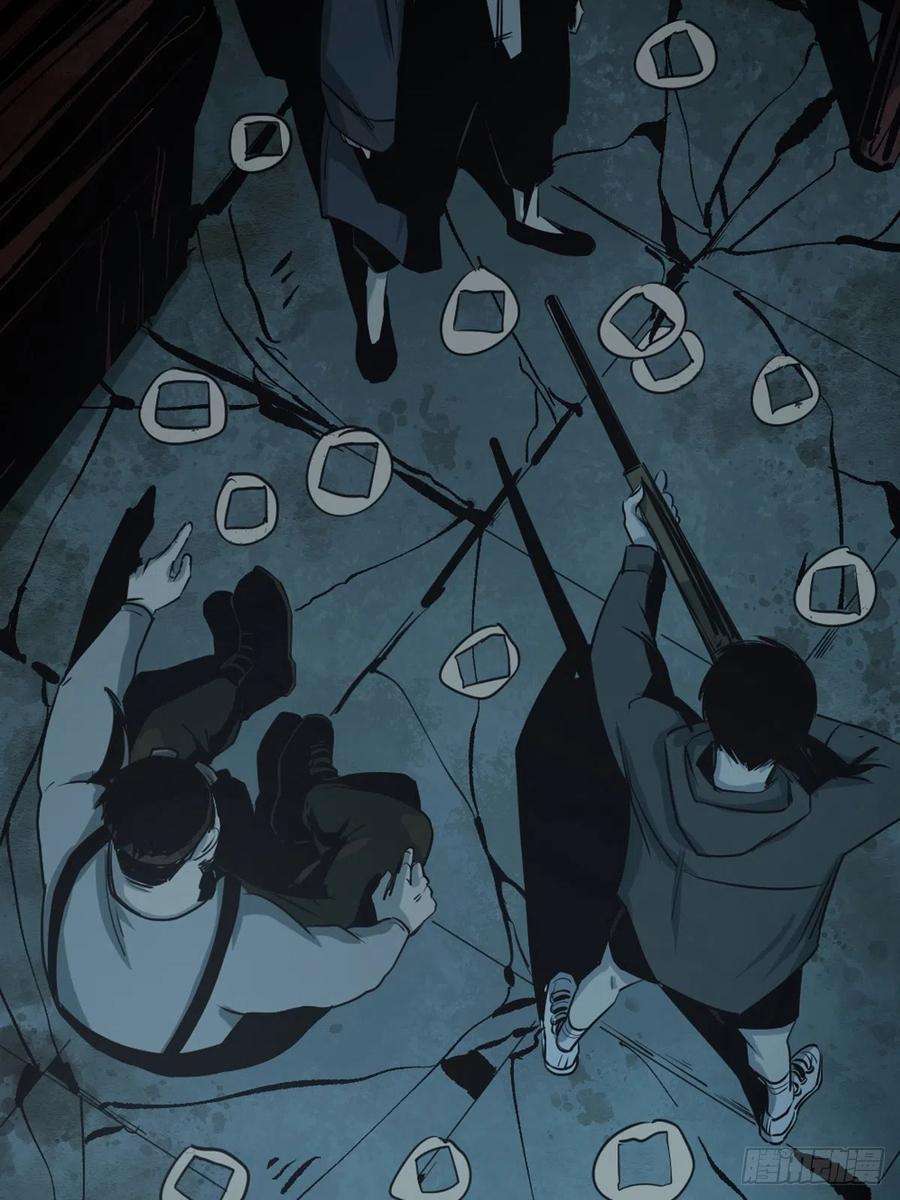 最后一个道士三话 夜探将军庙上