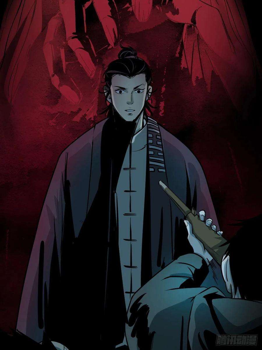 最后一个道士四话 夜探将军庙下