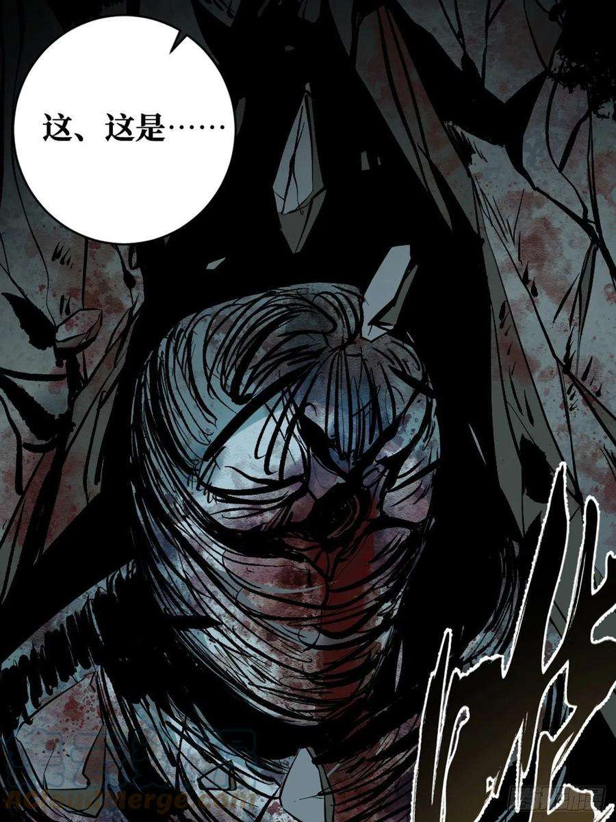 最后一个道士四话 夜探将军庙下