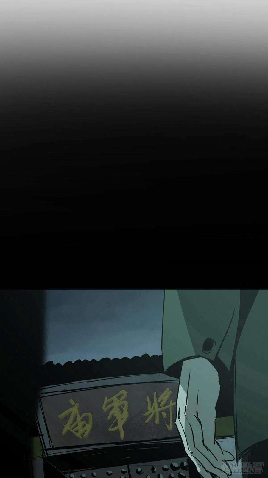 最后一个道士五话 引妖