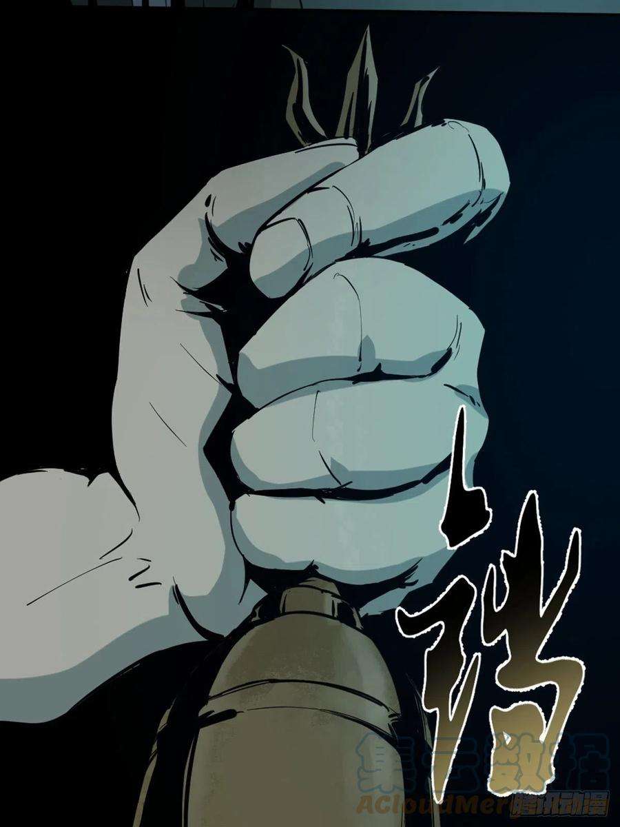 最后一个道士五话 引妖