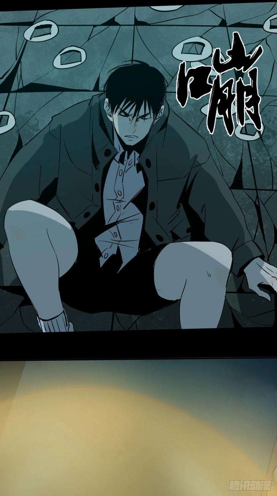 最后一个道士六话 诛妖