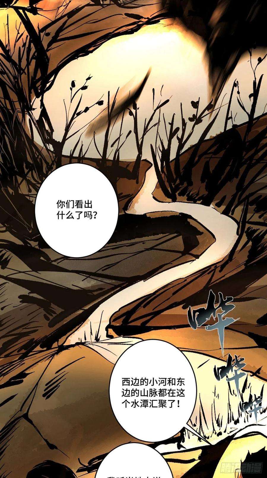 最后一个道士九话 探秘地宫上