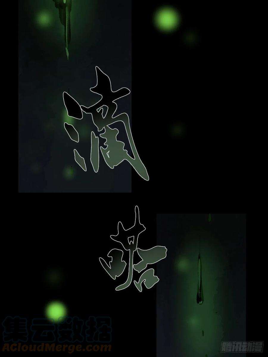 最后一个道士十话 探秘地宫下