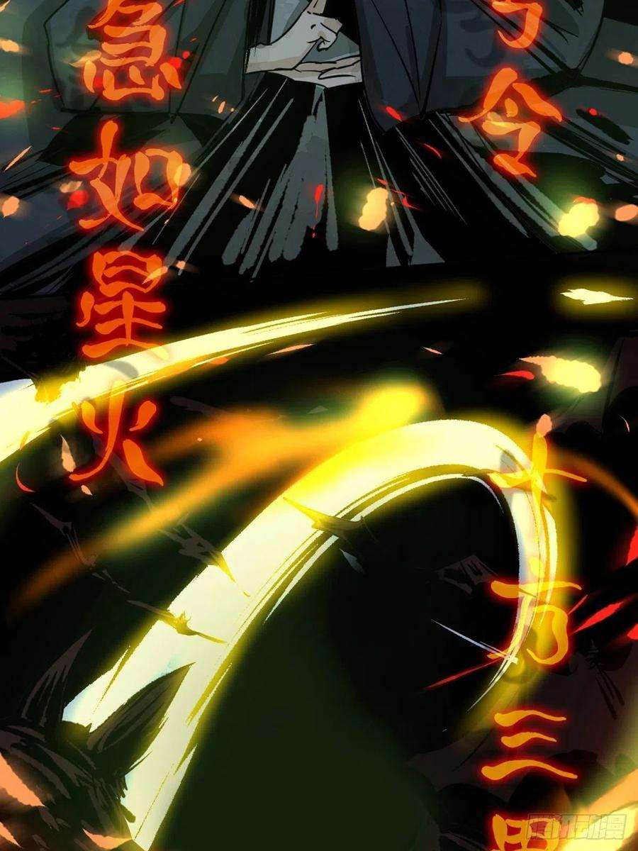 最后一个道士十话 探秘地宫下
