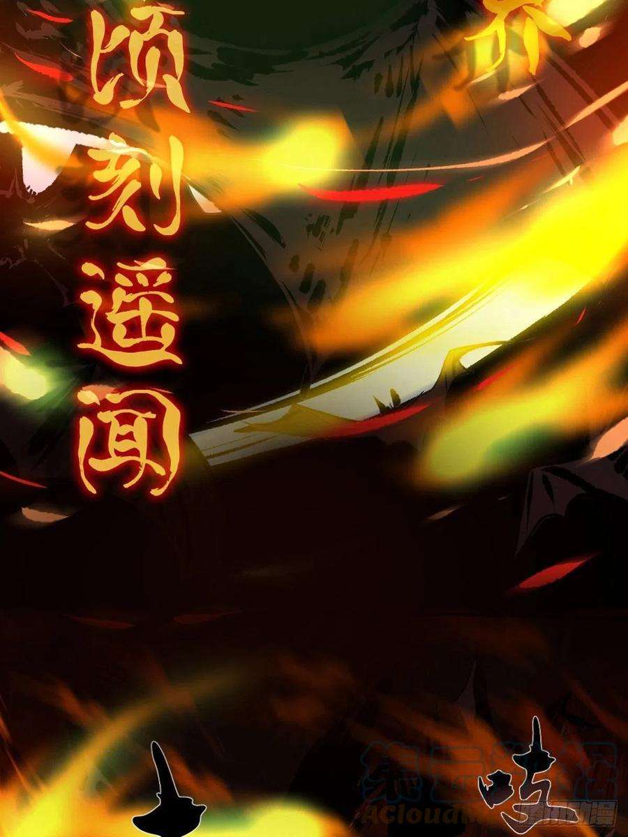 最后一个道士十话 探秘地宫下