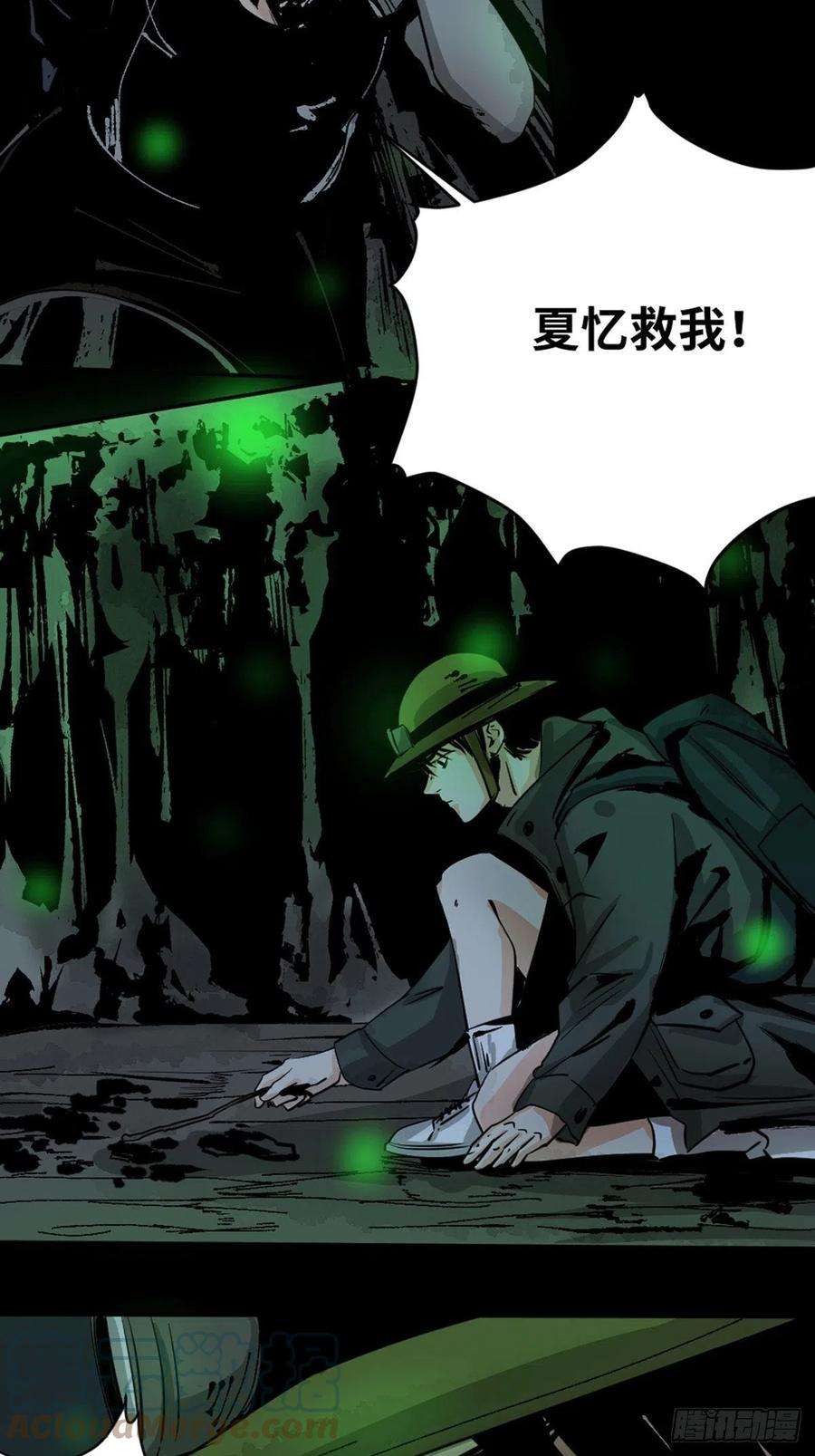 最后一个道士十话 探秘地宫下