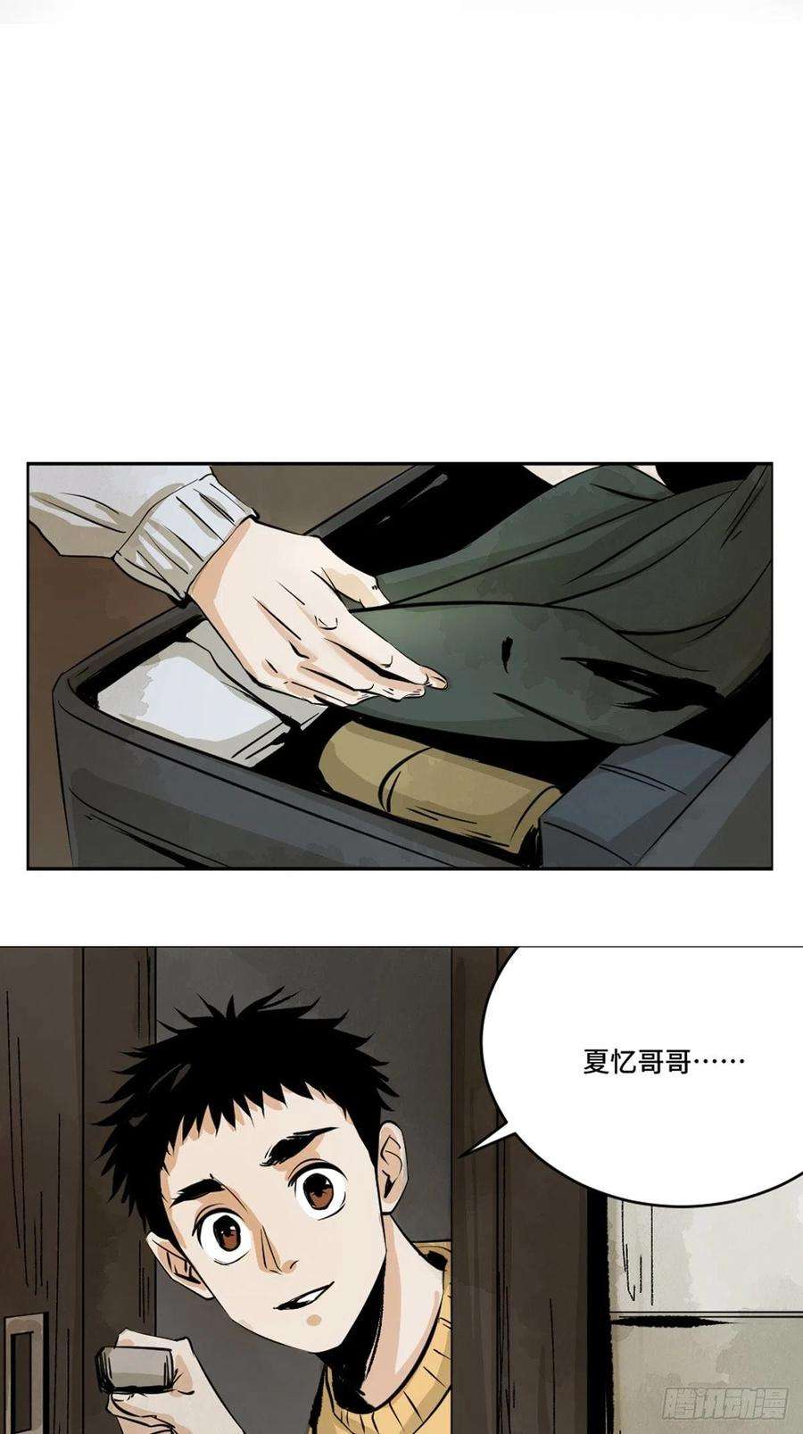 最后一个道士十话 探秘地宫下
